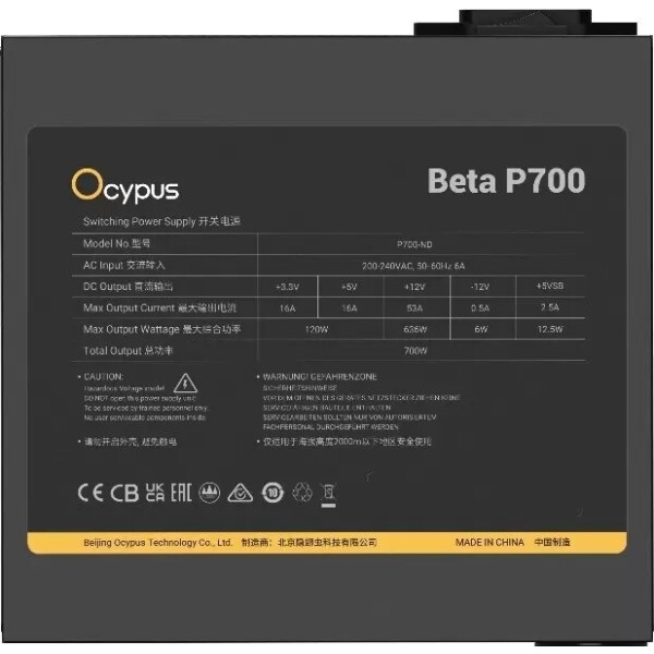 Блок питания Ocypus Beta P700 Beta-P700-N1HDBK024X-EU Блок питания Ocypus Beta P700 Beta-P700-N1HDBK024X-EU