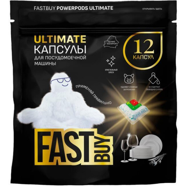 Капсулы для посудомоечной машины FASTBUY PowerPods Ultimate 12 шт