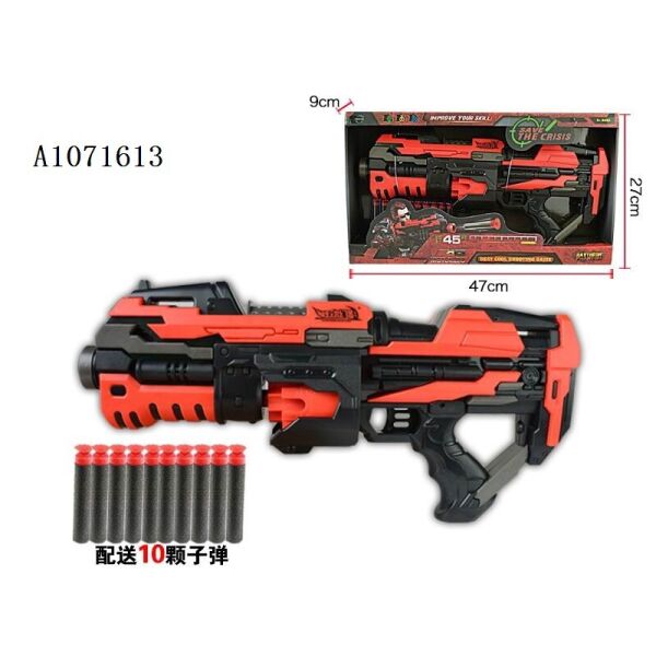 

Игры, игрушки FENGJIA, Автомат FENGJIA FJ822