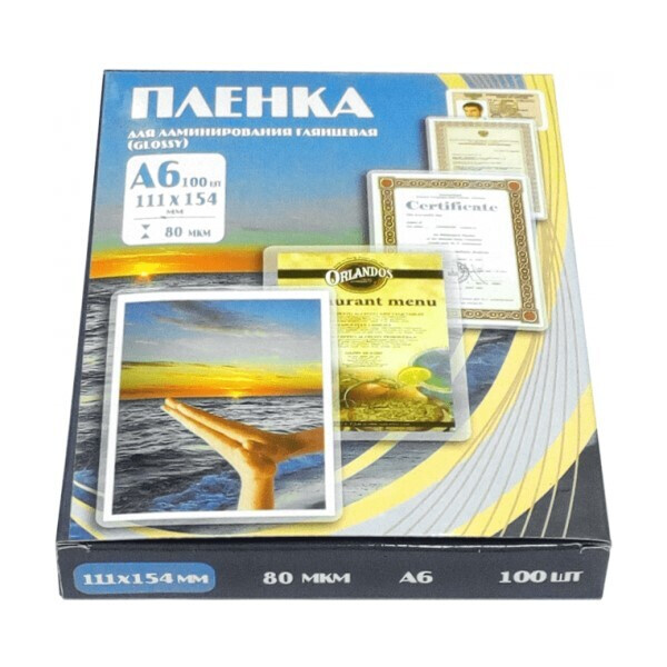 Пленка для ламинирования Office Kit глянцевая A6 80 мкм 100 шт PLP111*154/80