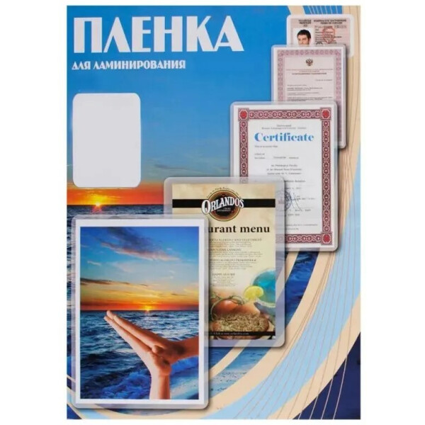 Пленка для ламинирования Office Kit глянцевая 80x111 мм 150 мкм 100 шт PLP11210-1