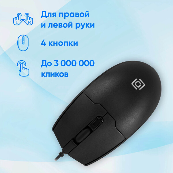 Мышь Oklick 147M V2 Мышь Oklick 147M V2
