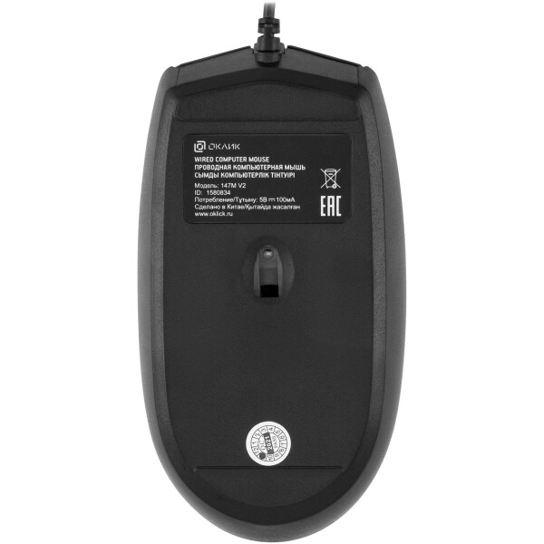 Мышь Oklick 147M V2 Мышь Oklick 147M V2