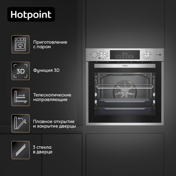 Духовой шкаф Hotpoint FE8 S832 JSH IX Духовой шкаф Hotpoint FE8 S832 JSH IX