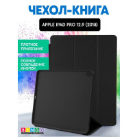 Чехол-книга Bingo Tablet для Apple iPad Pro 12.9 (2018) Черный