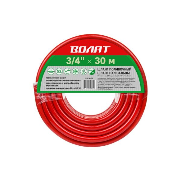 

Поливочное оборудование ВОЛАТ, Шланг поливочный Волат 52030-30 (3/4", 30 м)