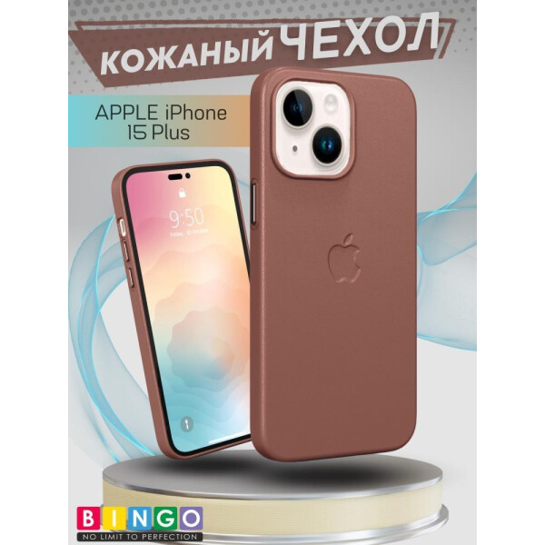 Бампер Bingo Leather Magsafe для APPLE iPhone 15 Plus Коричневый