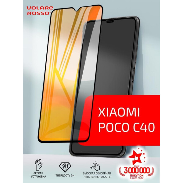 Защитное стекло AKAMI Glow series для Xiaomi Poco C40. Черный (33486) Защитное стекло AKAMI Glow series для Xiaomi Poco C40. Черный (33486)