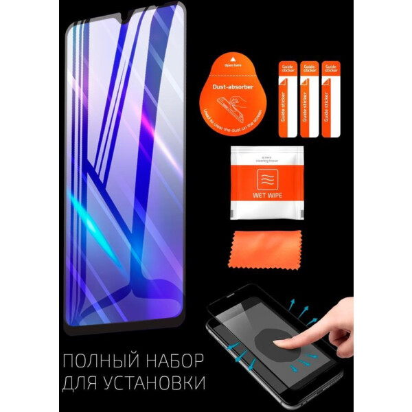 Защитное стекло AKAMI Glow series для Xiaomi Poco C40. Черный (33486) Защитное стекло AKAMI Glow series для Xiaomi Poco C40. Черный (33486)