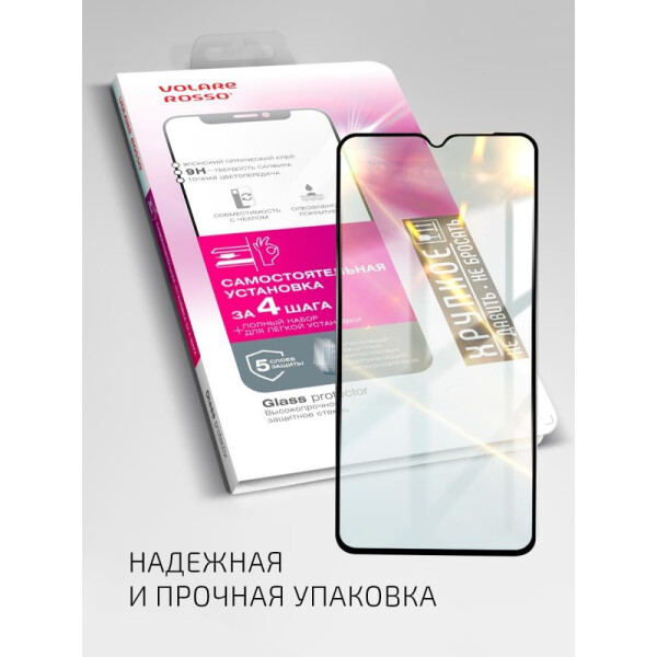 Защитное стекло AKAMI Glow series для Xiaomi Poco C40. Черный (33486) Защитное стекло AKAMI Glow series для Xiaomi Poco C40. Черный (33486)