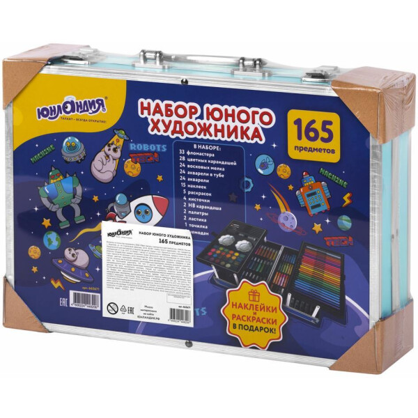 Набор ЮНОГО ХУДОЖНИКА ЮНЛАНДИЯ КОСМОС 665671 (165 предметов) Набор ЮНОГО ХУДОЖНИКА ЮНЛАНДИЯ КОСМОС 665671 (165 предметов)