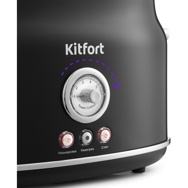 Тостер Kitfort КТ-2038-1 (черный) Тостер Kitfort КТ-2038-1 (черный)