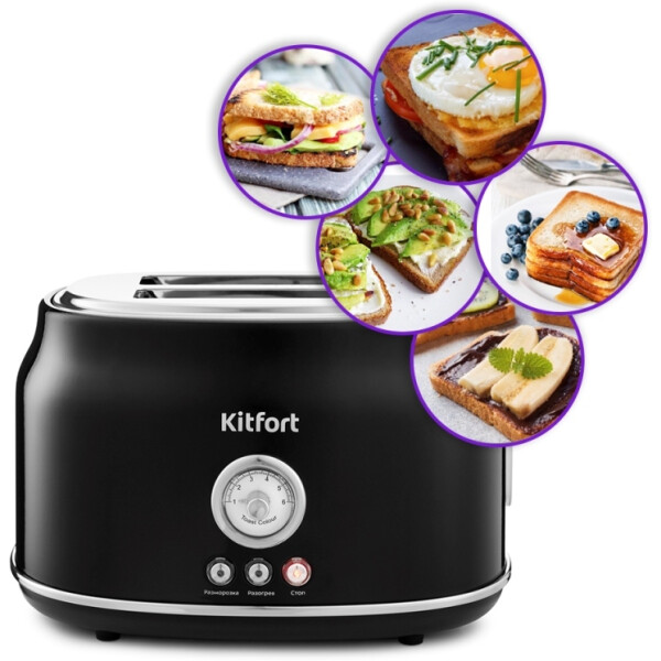 Тостер Kitfort КТ-2038-1 (черный) Тостер Kitfort КТ-2038-1 (черный)