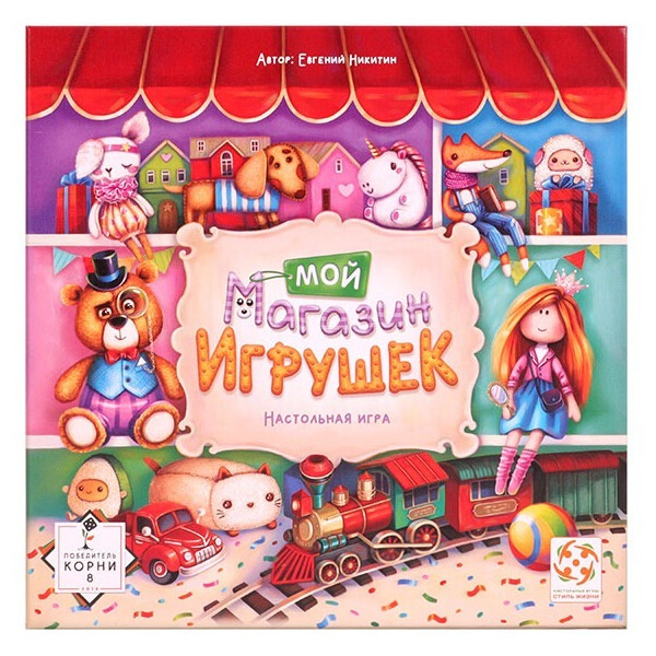 Настольная игра Стиль Жизни Мой магазин игрушек / УТ100028608