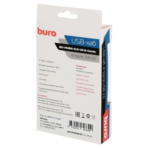 USB-хаб Buro BU-HUB4-0.5-U2.0-Candy
