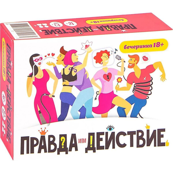 Настольная игра Хэппибанч Правда или действие?! Вечеринка 18+ 251189