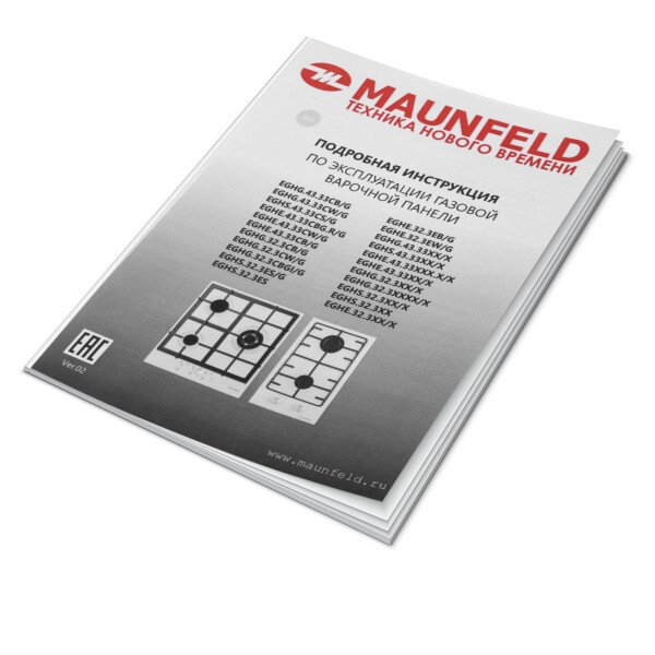 Варочная панель MAUNFELD EGHG.43.33CB2/G Варочная панель MAUNFELD EGHG.43.33CB2/G