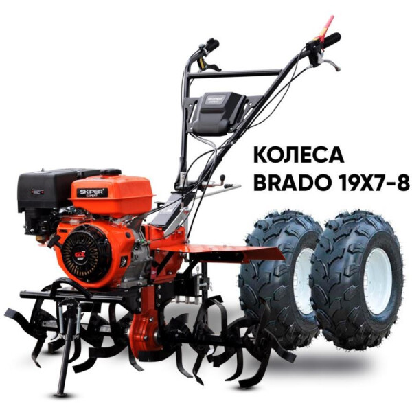 Мотоблок Skiper SP-1600SE Expert (колеса 19Х7-8)
