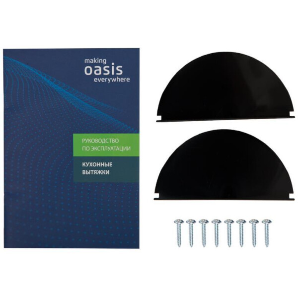 Кухонная вытяжка Making Oasis Everywhere VT-60S Кухонная вытяжка Making Oasis Everywhere VT-60S