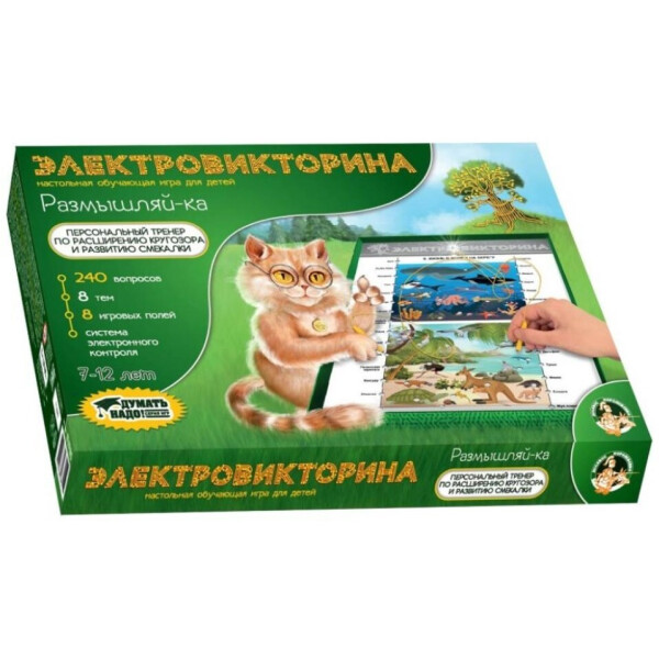 

Игры, игрушки Десятое королевство, Настольная игра Десятое королевство Электровикторина Размышляй-ка 3705