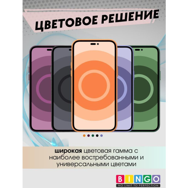 Бампер Bingo Leather Magsafe для APPLE iPhone 15 Plus Розовый