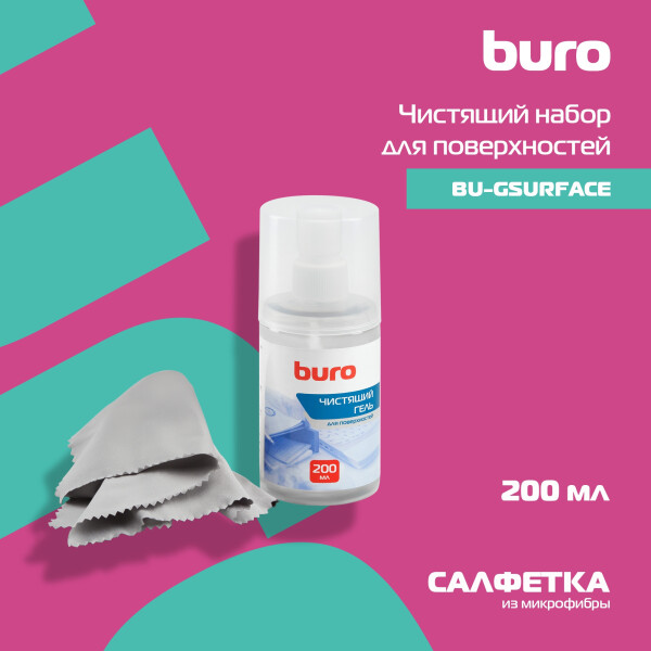Чистящий набор Buro BU-Gsurface (салфетка + гель, 200 мл) Чистящий набор Buro BU-Gsurface (салфетка + гель, 200 мл)