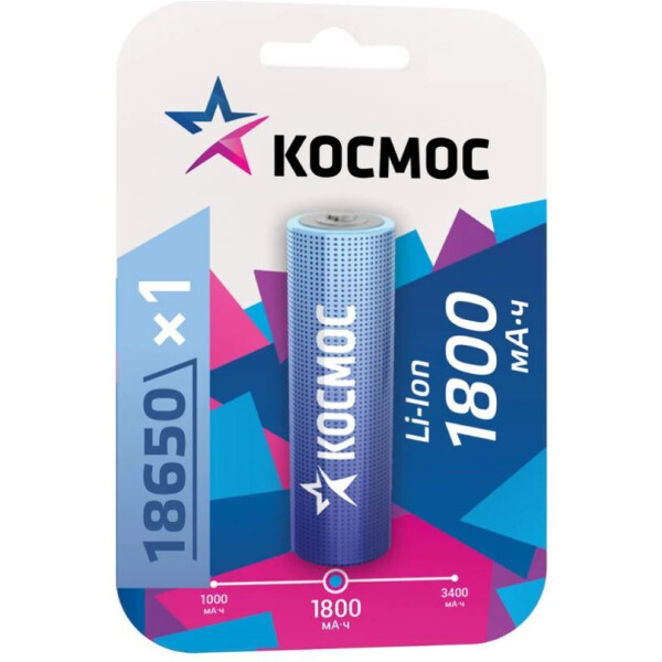 Аккумулятор КОСМОС Li-Ion 18650 1800 мАч