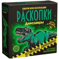 Настольная игра Бумбарам Набор для проведения раскопок Светящиеся динозавры DIG-67
