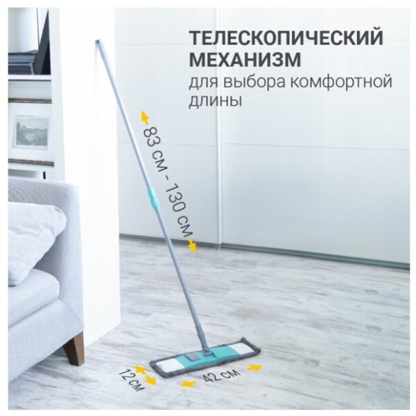 Швабра для уборки Hausmann P-211 Швабра для уборки Hausmann P-211