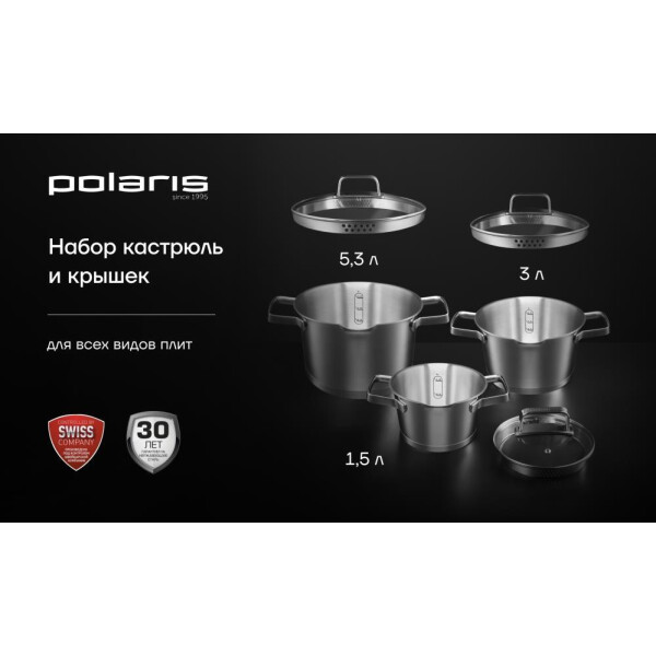 Набор посуды POLARIS Loretto-06S Набор посуды POLARIS Loretto-06S