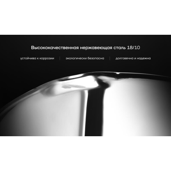 Набор посуды POLARIS Loretto-06S Набор посуды POLARIS Loretto-06S