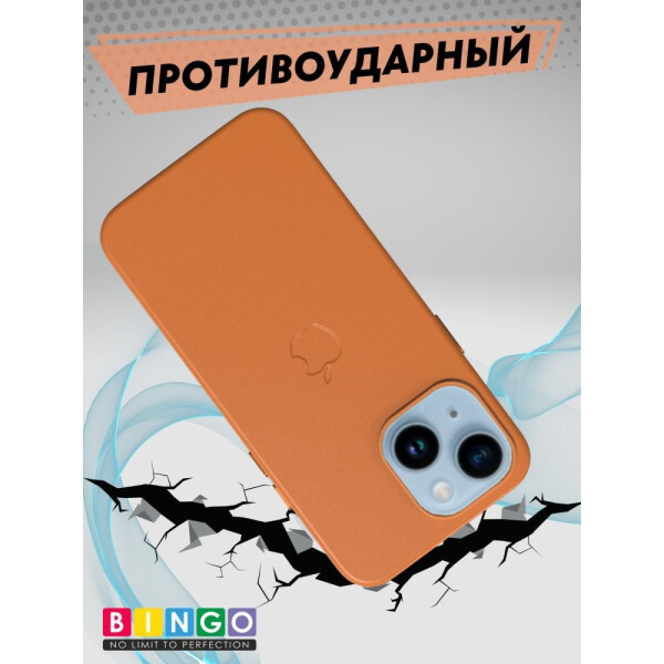 Бампер BINGO Leather Magsafe для iPhone 14 Янтарный