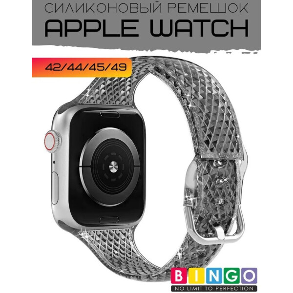 Ремешок Bingo Shine для APPLE Watch 42/44/45/49mm (серый) Ремешок Bingo Shine для APPLE Watch 42/44/45/49mm (серый)