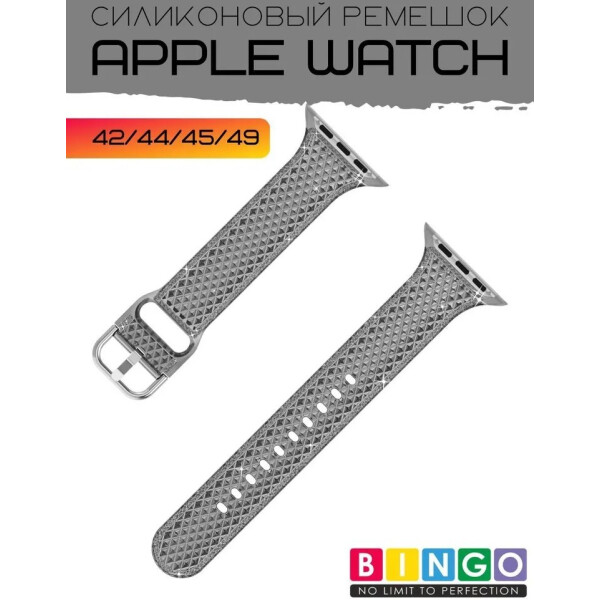Ремешок Bingo Shine для APPLE Watch 42/44/45/49mm (серый) Ремешок Bingo Shine для APPLE Watch 42/44/45/49mm (серый)