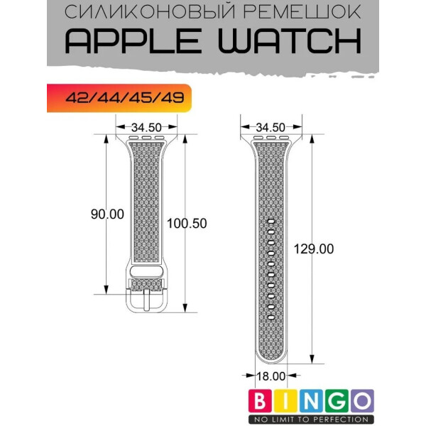 Ремешок Bingo Shine для APPLE Watch 42/44/45/49mm (серый) Ремешок Bingo Shine для APPLE Watch 42/44/45/49mm (серый)