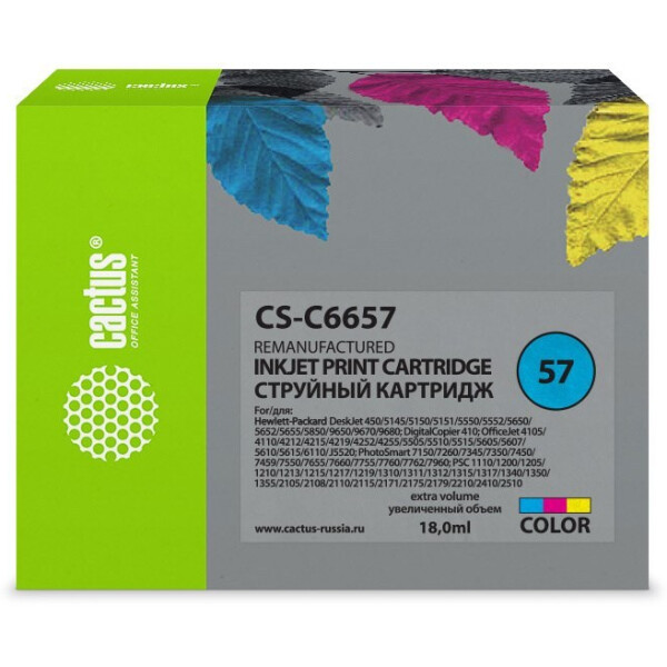 Картридж CACTUS CS-C6657