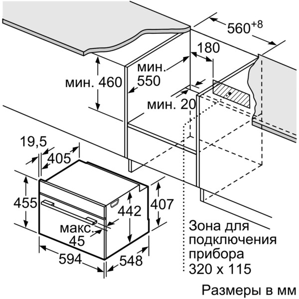 Духовой шкаф с СВЧ SIEMENS CN678G4S6 Духовой шкаф с СВЧ SIEMENS CN678G4S6