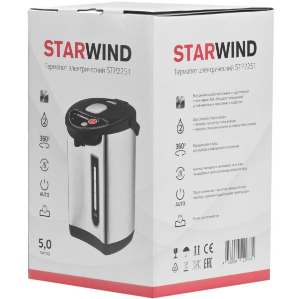 Термопот Starwind STP2251