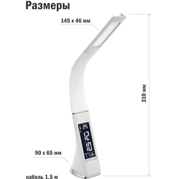 Настольный светильник ArtStyle TL-219W Настольный светильник ArtStyle TL-219W