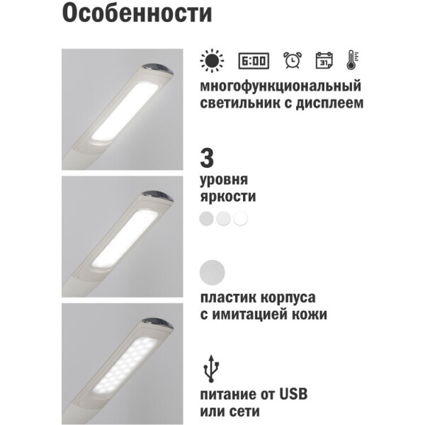 Настольный светильник ArtStyle TL-219W Настольный светильник ArtStyle TL-219W