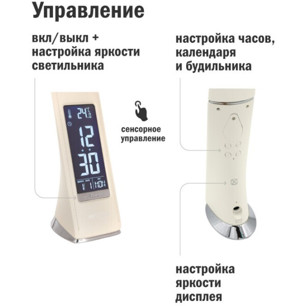 Настольный светильник ArtStyle TL-219BG Настольный светильник ArtStyle TL-219BG