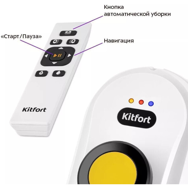Робот для мойки окон Kitfort КТ-5188 Робот для мойки окон Kitfort КТ-5188