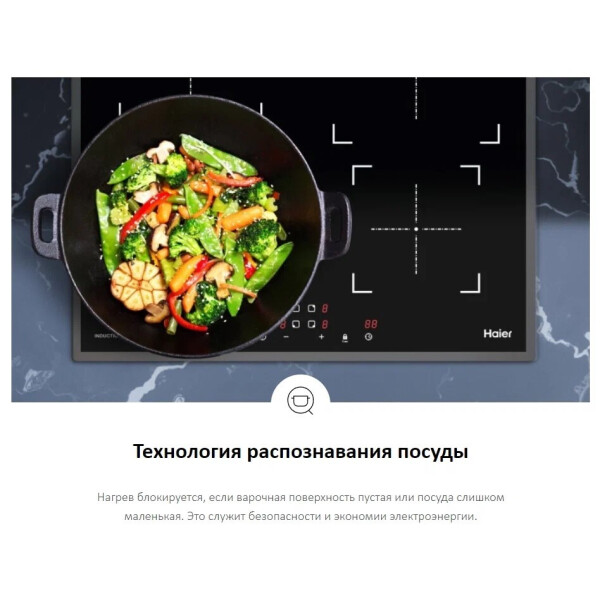 Варочная панель Haier HHY-Y64NVB Варочная панель Haier HHY-Y64NVB