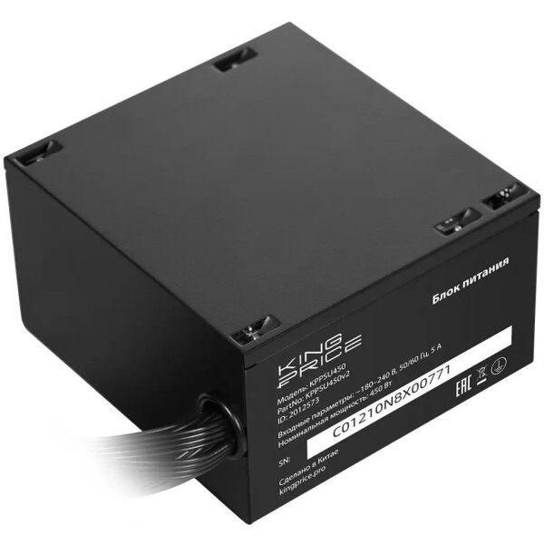Блок питания KingPrice KPPSU450V2 Блок питания KingPrice KPPSU450V2