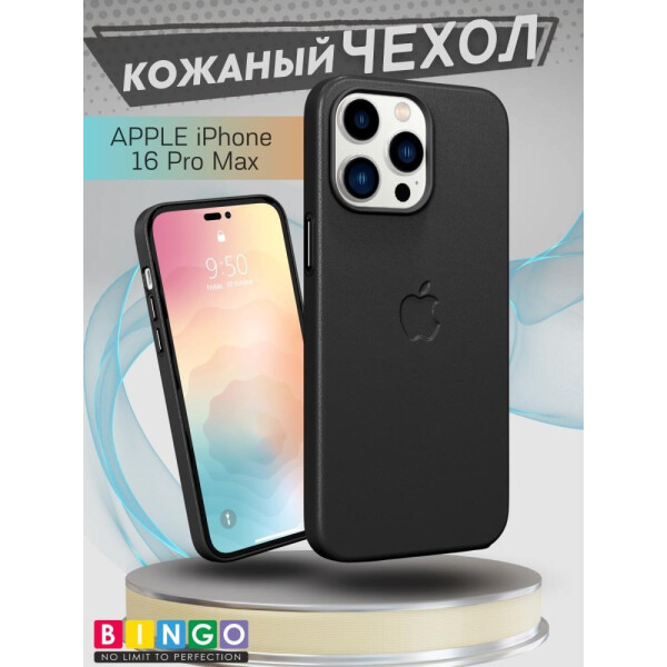 Бампер Bingo Leather Magsafe для APPLE iPhone 16 Pro Max Черный