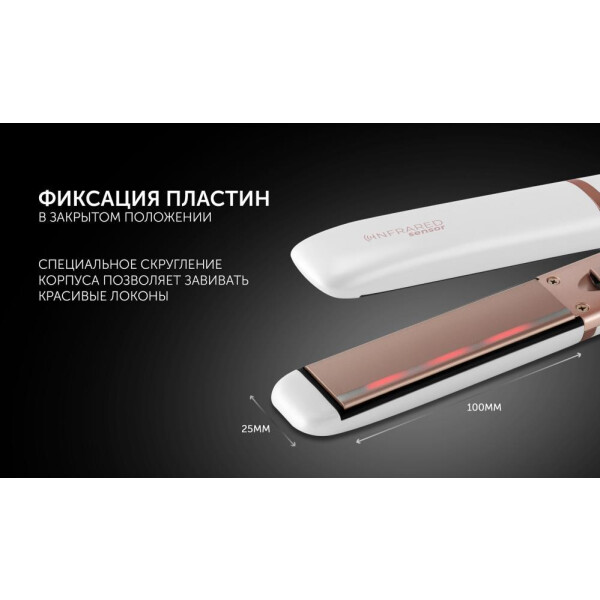 Выпрямитель Polaris PHS 2022KT купить в Минске, цена