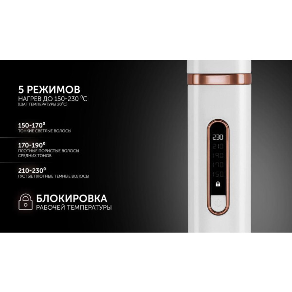 Выпрямитель Polaris PHS 2022KT купить в Минске, цена