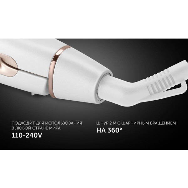 Выпрямитель Polaris PHS 2022KT Выпрямитель Polaris PHS 2022KT