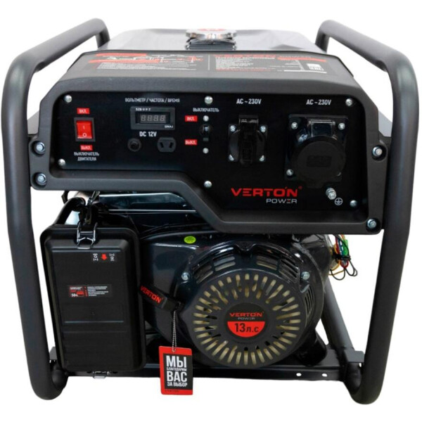 Генератор бензиновый Verton POWER GG6500 (01.15815.15818)