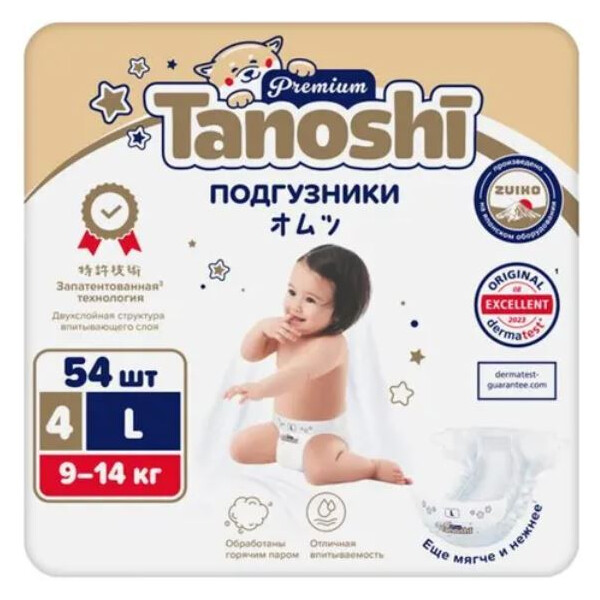Подгузники Tanoshi Premium Baby Diapers L 9-14 кг (54 шт)
